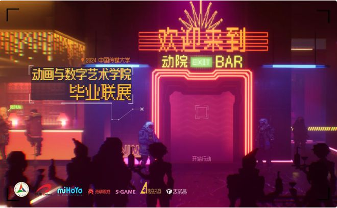 资本重返动画圈中国动画还能出几个神话？后哪吒时代(图11)