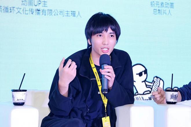 仓库里创办动画公司这位90后思考最多的是观众和市场