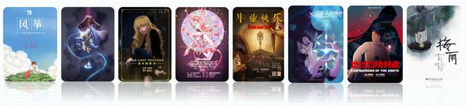 仓库里创办动画公司这位90后思考最多的是观众和市场(图3)