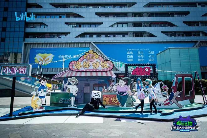 仓库里创办动画公司这位90后思考最多的是观众和市场(图5)