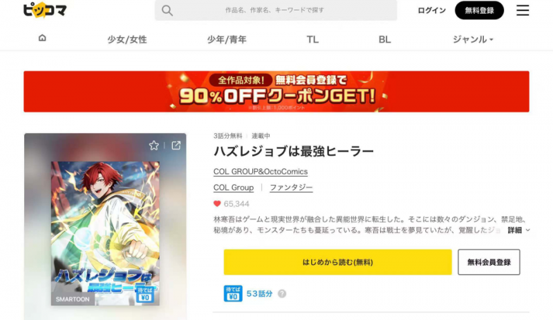 水母智能以AI重构动漫生态开启全球动漫智造新时代