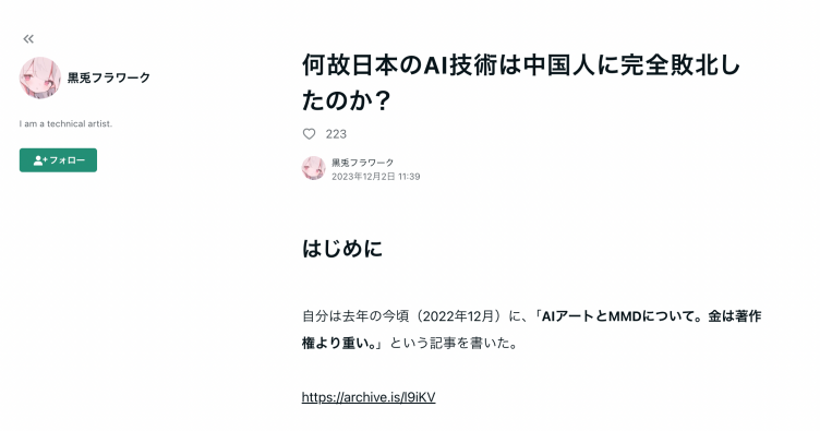 水母智能以AI重构动漫生态开启全球动漫智造新时代(图2)
