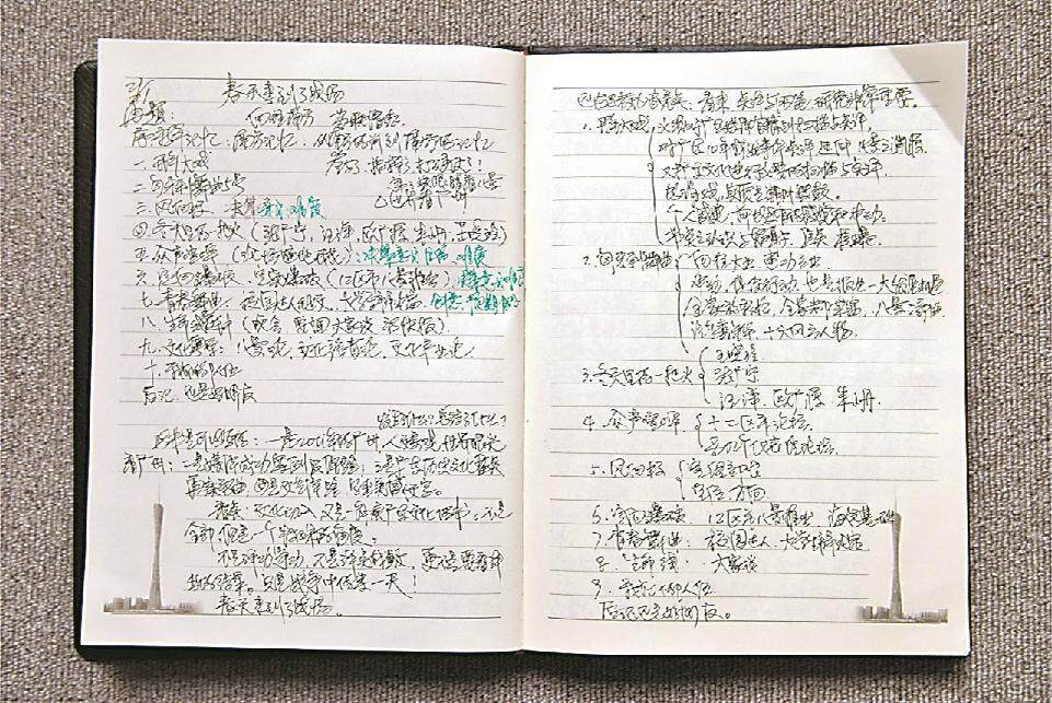 文史哲｜羊城八景：树立城市发展的人文里程碑(图3)