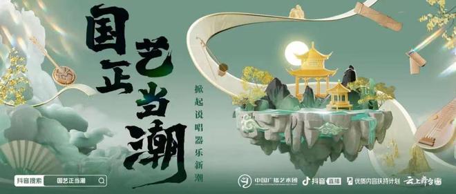 履职尽责进行时科技为文艺工作者带来了什么(图3)