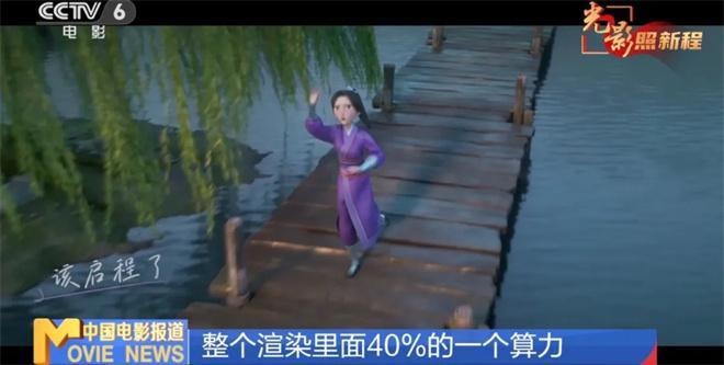 《哪吒2》观影人次破3亿揭秘背后的工业奇迹！(图8)