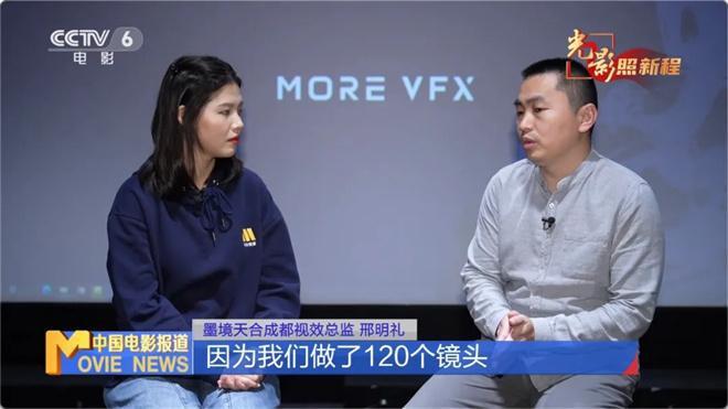 《哪吒2》观影人次破3亿揭秘背后的工业奇迹！(图6)