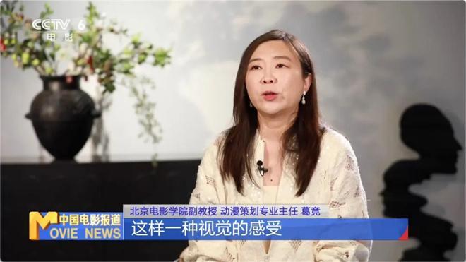 《哪吒2》观影人次破3亿揭秘背后的工业奇迹！(图3)