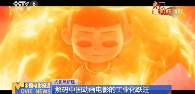 《哪吒2》观影人次破3亿揭秘背后的工业奇迹！