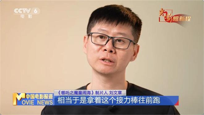 《哪吒2》观影人次破3亿揭秘背后的工业奇迹！(图14)