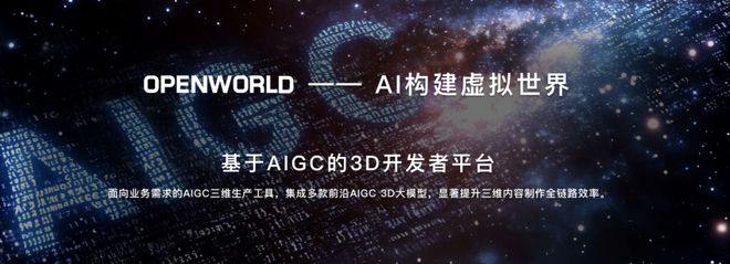 “掘金”VR大空间非易事！但宇宙猜想跑通了底层逻辑(图9)