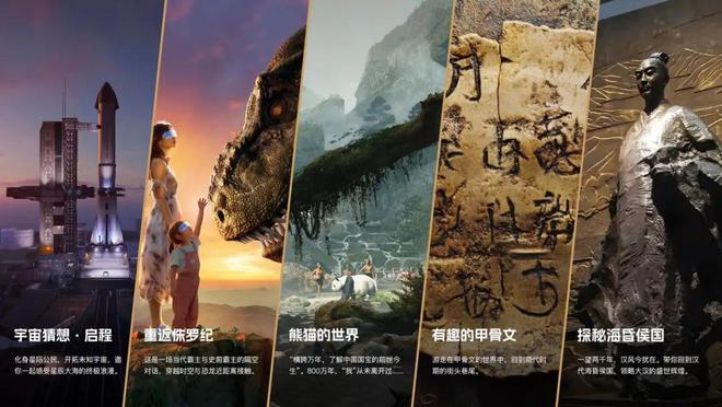 “掘金”VR大空间非易事！但宇宙猜想跑通了底层逻辑(图7)