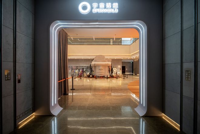 “掘金”VR大空间非易事！但宇宙猜想跑通了底层逻辑(图2)