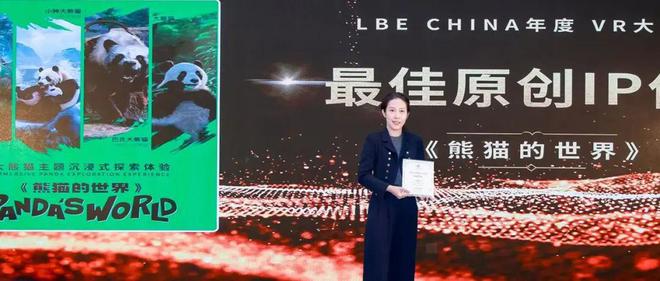 “掘金”VR大空间非易事！但宇宙猜想跑通了底层逻辑