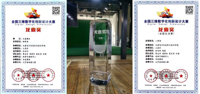 九游娱乐：创新引领未来可期2024迪生数字大事盘点(图21)