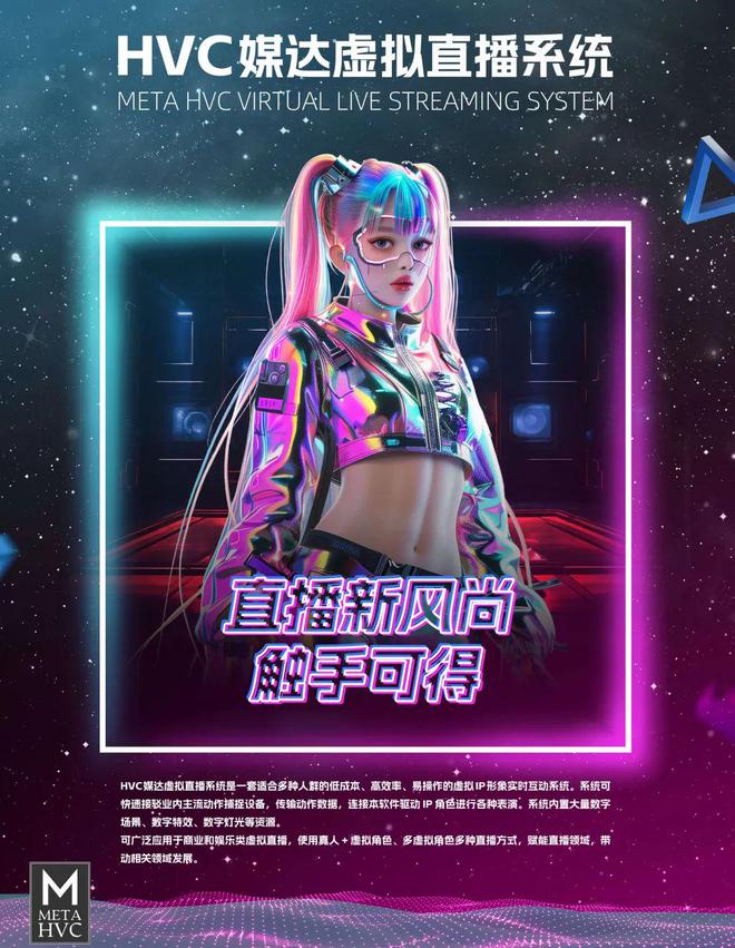 九游娱乐：创新引领未来可期2024迪生数字大事盘点(图20)