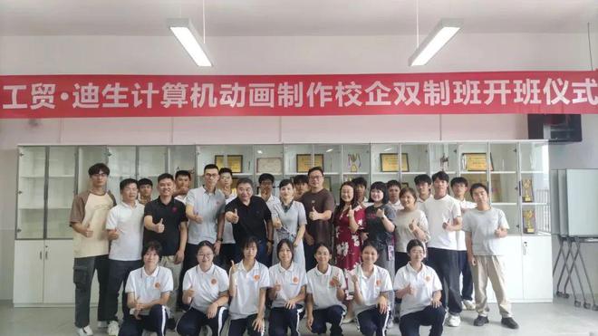 九游娱乐：创新引领未来可期2024迪生数字大事盘点(图22)