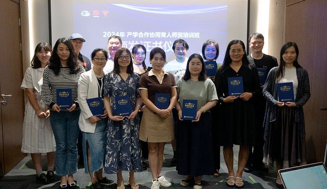 九游娱乐：创新引领未来可期2024迪生数字大事盘点(图23)