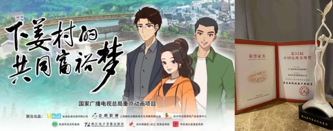 九游娱乐：创新引领未来可期2024迪生数字大事盘点