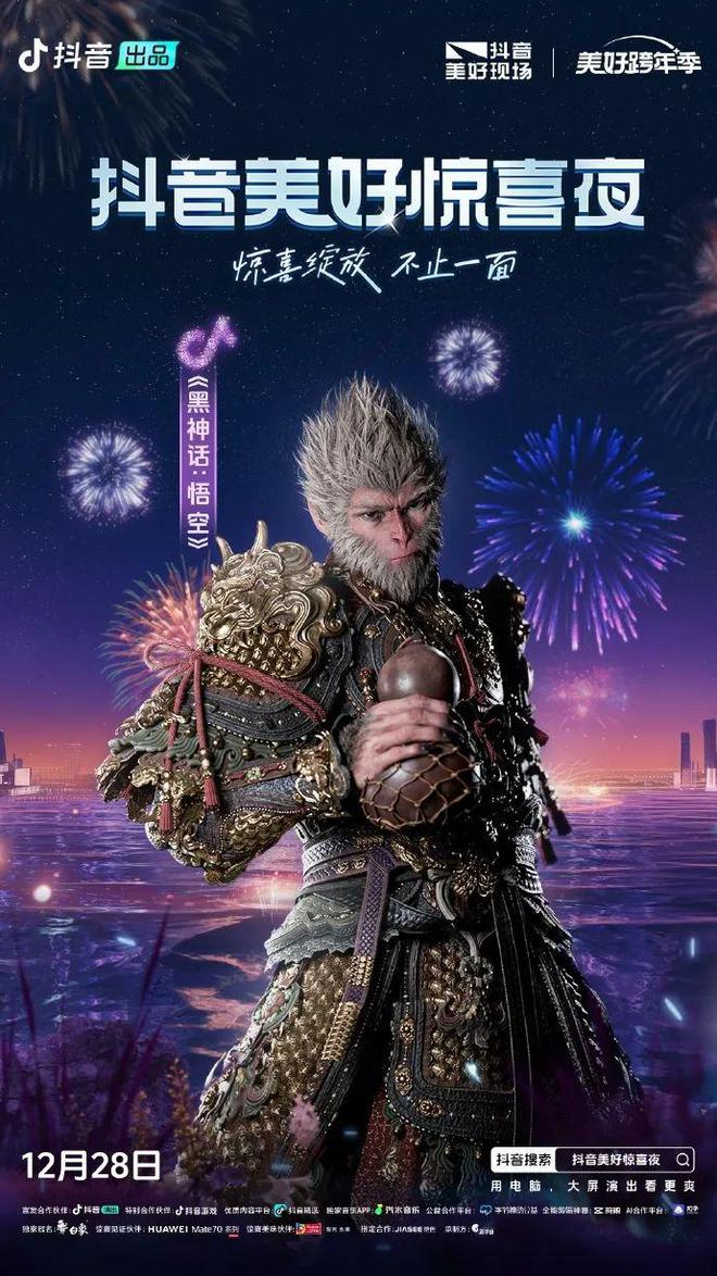 九游娱乐：创新引领未来可期2024迪生数字大事盘点(图3)