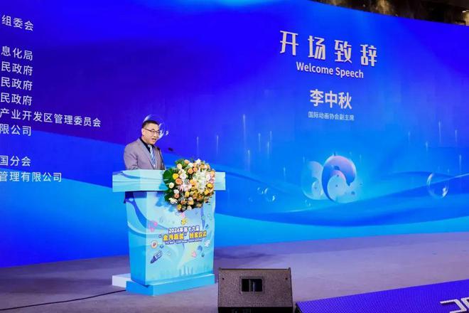 九游娱乐：创新引领未来可期2024迪生数字大事盘点(图8)