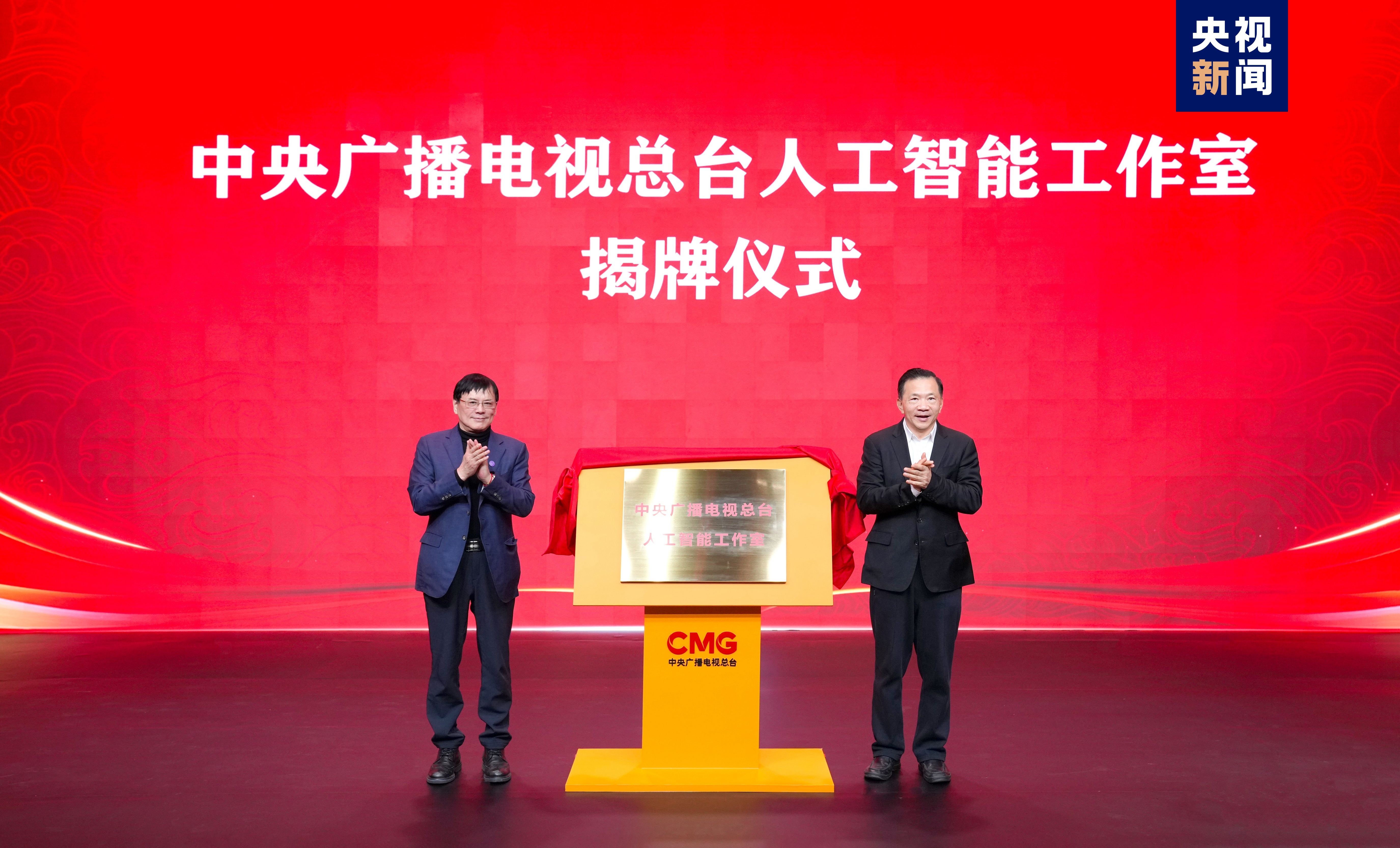 【中广聚焦】2024年到底有多少家广电机构成立AIGC实验室？