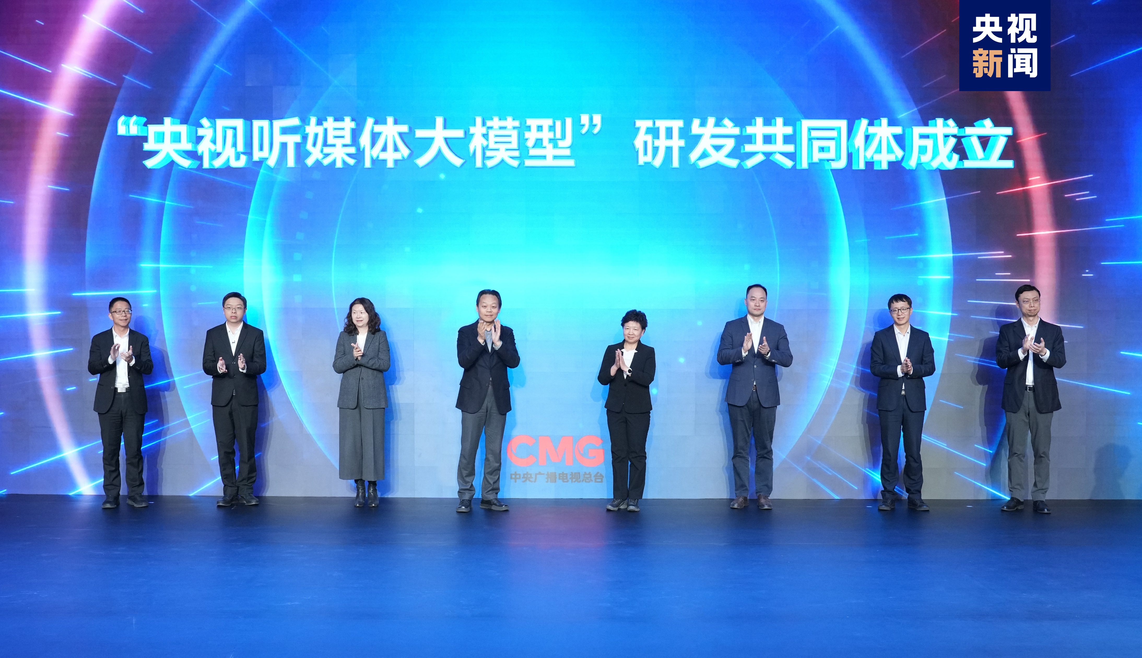 【中广聚焦】2024年到底有多少家广电机构成立AIGC实验室？(图2)