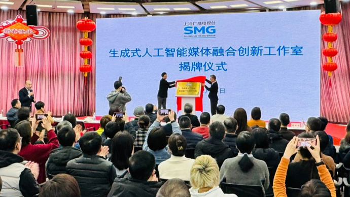 【中广聚焦】2024年到底有多少家广电机构成立AIGC实验室？(图5)