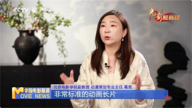 《哪吒2》观影人次破3亿揭秘背后的工业奇迹(图2)