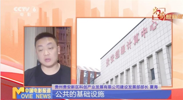 《哪吒2》观影人次破3亿揭秘背后的工业奇迹(图9)