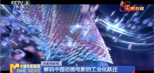 《哪吒2》观影人次破3亿揭秘背后的工业奇迹(图4)