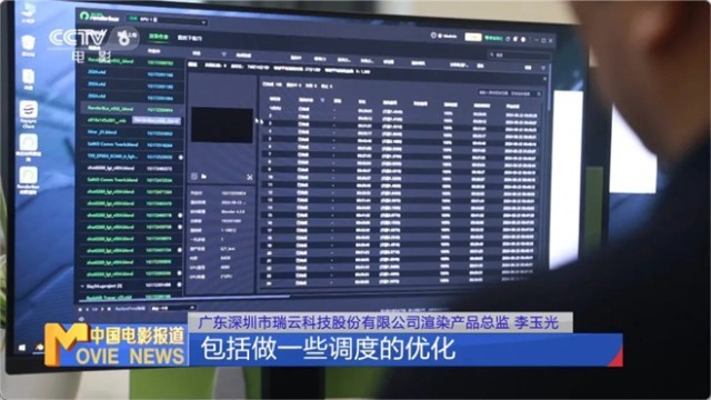 《哪吒2》观影人次破3亿揭秘背后的工业奇迹(图7)