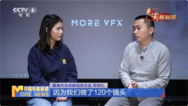 《哪吒2》观影人次破3亿揭秘背后的工业奇迹(图6)