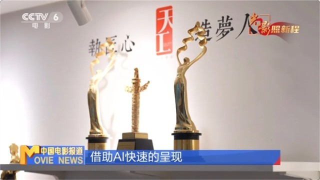 《哪吒2》观影人次破3亿揭秘背后的工业奇迹(图12)