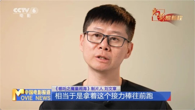 《哪吒2》观影人次破3亿揭秘背后的工业奇迹(图14)