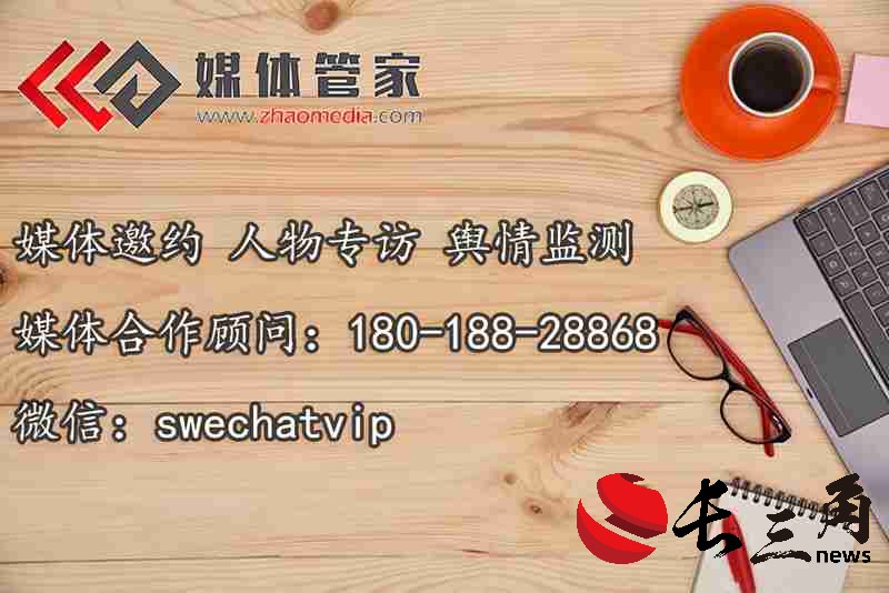 2024互联网媒体都有哪些-主流媒体找【管家】