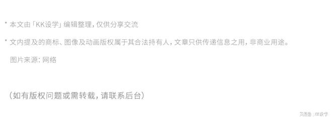 太快了2024都开始总结了：年度创意回顾(图25)