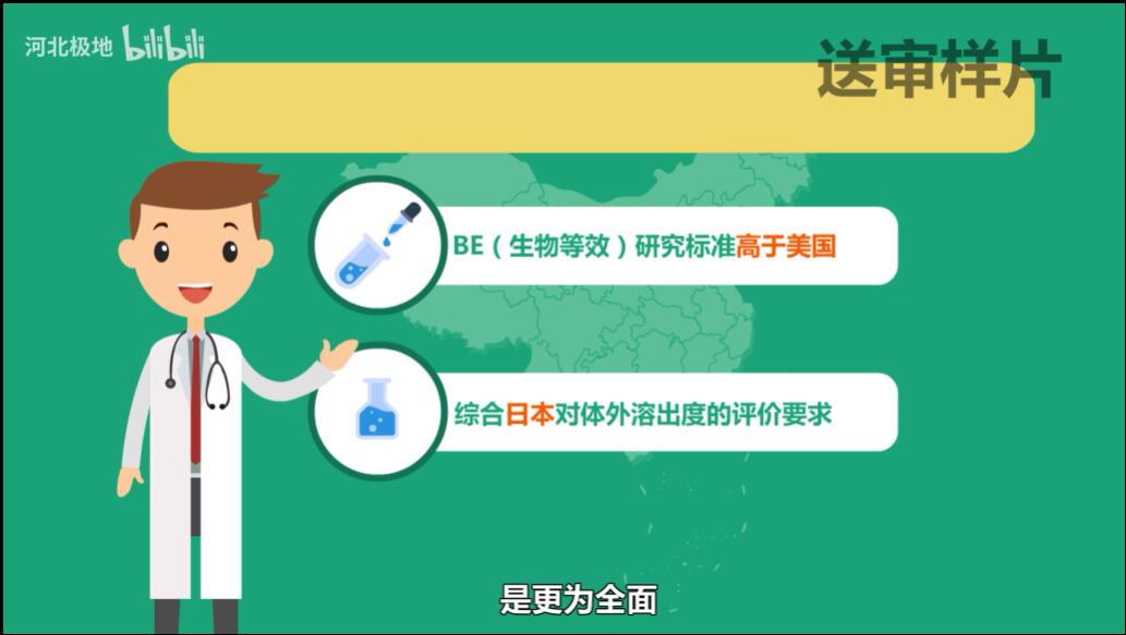 九游娱乐文化：科普mg动画石家庄flash二维动画制作公司