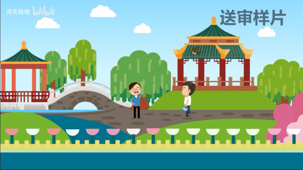 九游娱乐文化：科普mg动画石家庄flash二维动画制作公司(图2)