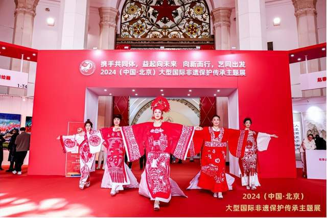 2024（中国·北京）大型国际非遗展在北京盛大开幕(图5)
