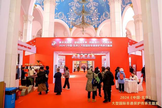 2024（中国·北京）大型国际非遗展在北京盛大开幕(图6)