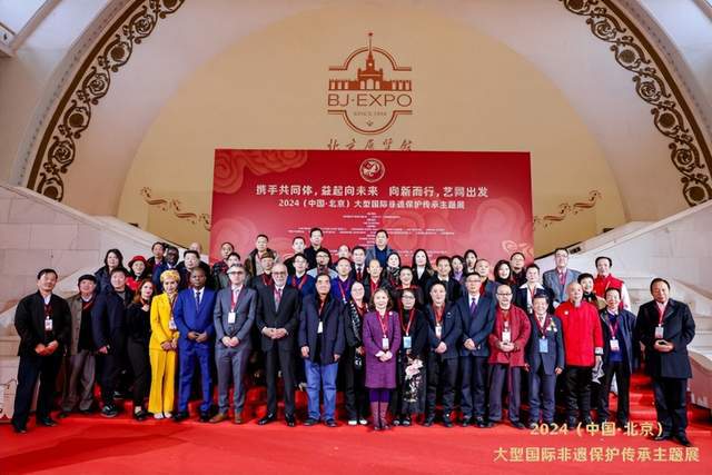 2024（中国·北京）大型国际非遗展在北京盛大开幕(图10)