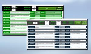 互云多屏多媒体互动软件（多屏互动）(图6)