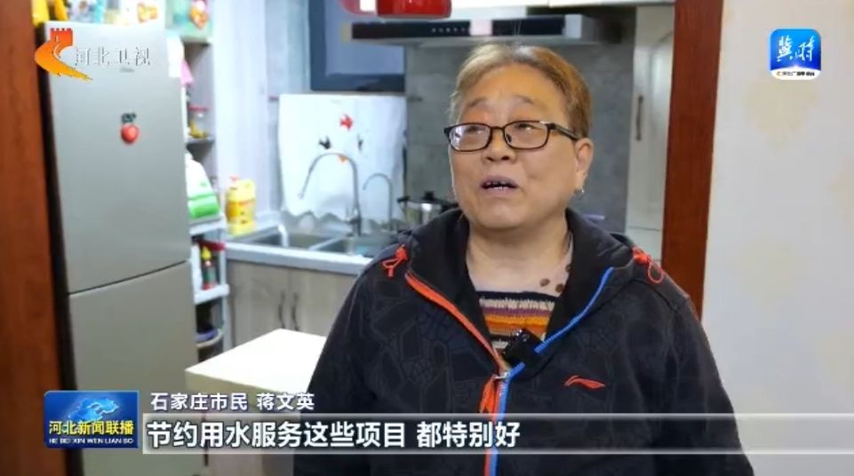 河北省开展“世界水日”“中国水周”宣传活动(图3)