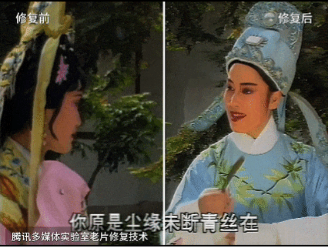 九游娱乐文化：腾讯多媒体实验室技术解析“中国戏曲数字焕新行动”阶段性工作(图3)