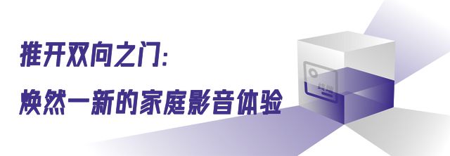 推开双向之门迎接万象奇境：探秘GPMI(图4)