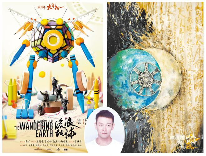 非文艺科班理工男崛起背后的“产业进化论”(图3)