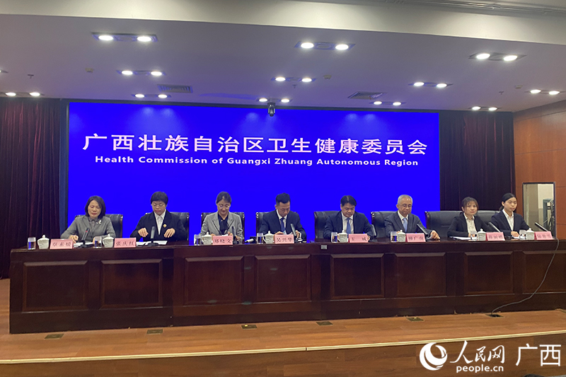 2024年广西居民健康素养水平同比提高360个百分点