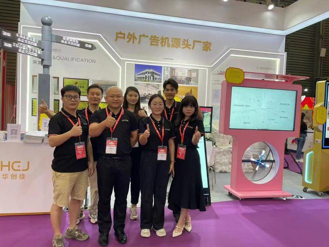 年终技术与应用回顾华创佳2024年度发展里程碑(图4)