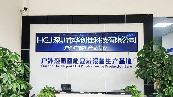 年终技术与应用回顾华创佳2024年度发展里程碑(图9)