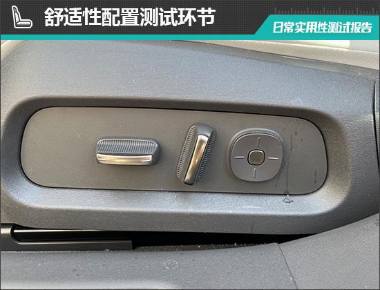 九游娱乐文化：2024款蔚来ET7日常实用性测试报告(图4)